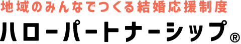 日本結婚教育協会